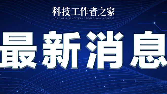 团队篮球！公牛七人得分上双&大胜对手29分