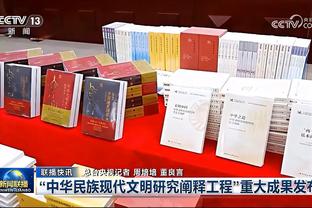 芬兰富豪：张康阳想要出售国米，接手者要认真建设和发展俱乐部