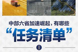 没有你真不行啊！本赛季恩比德出战时76人20胜5负 未出战时0胜4负