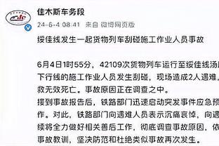 博格巴因服用禁药被禁赛4年！没有辩诉交易！